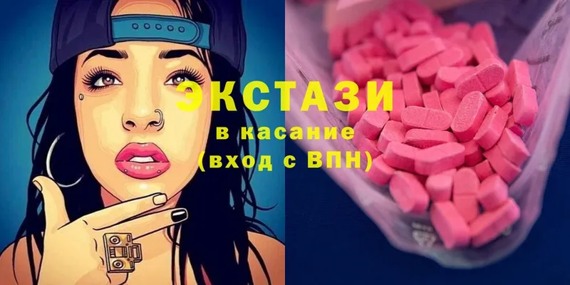 Ecstasy ешки  где найти наркотики  Артёмовский 